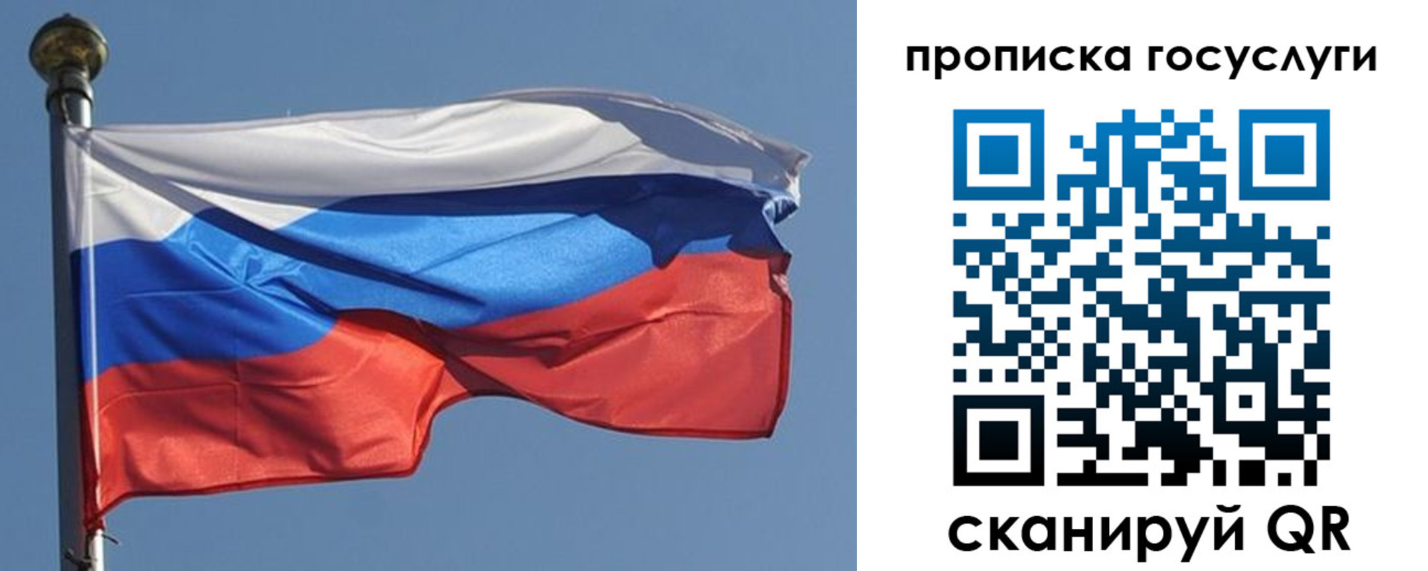 прописка в квартире в Чистополье